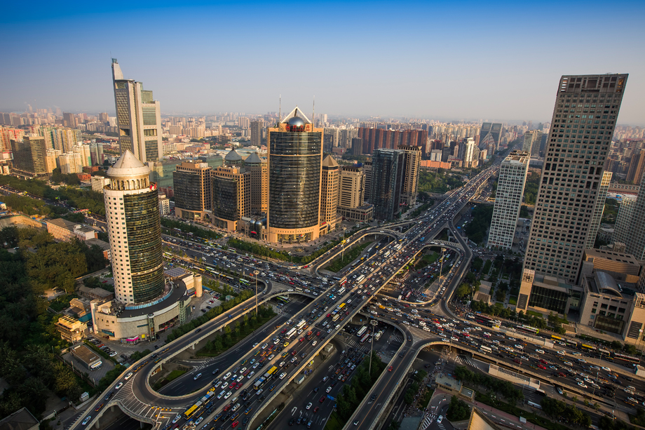 北京國際貿易中心