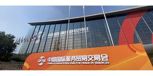 小牛翻譯亮相2021中國國際服務貿易交易會