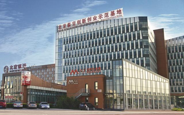 北京首個(gè)國家進(jìn)口貿(mào)易促進(jìn)創(chuàng)新示范區(qū)獲批