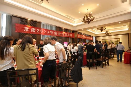 北京金屬材料流通行業協會青年創新發展聯合會正式成立