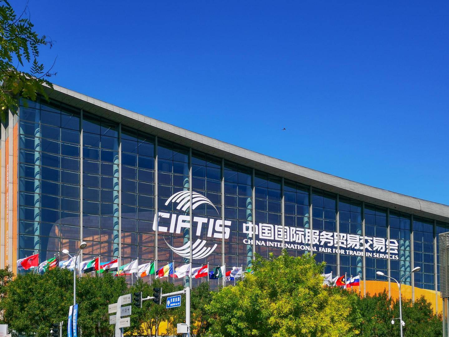 2022年中國國際服務貿易交易會近期在北京閉幕.