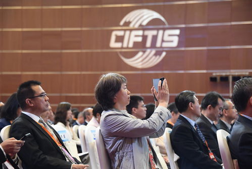 2023年中國(guó)國(guó)際服務(wù)貿(mào)易交易會(huì)全球服務(wù)貿(mào)易峰會(huì)在北京舉行