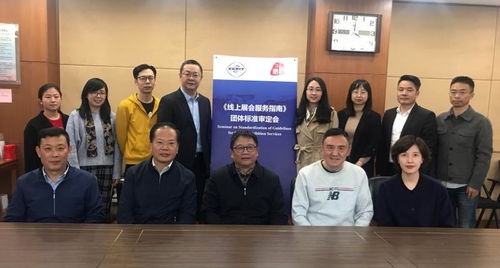 北京市對外貿易學校