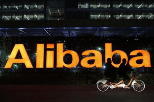 雙十一臨近，阿里尋求美國監(jiān)管部門高抬貴手，北京貿(mào)易博弈暗流涌動