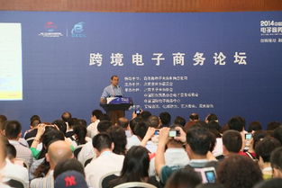 2017北京國際服務貿易交易會官方網(wǎng)站 開啟貿易新篇章