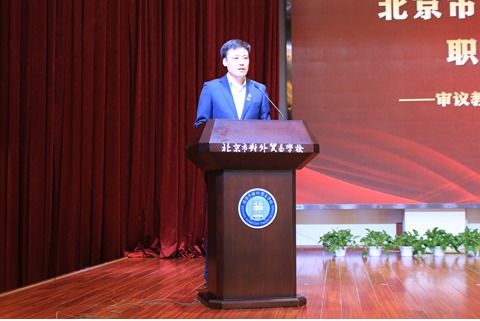 北京對外貿易學校 培養(yǎng)國際貿易精英的搖籃