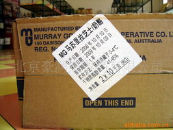 北京豪潤杰貿易 聚焦優質乳制品，服務首都市場