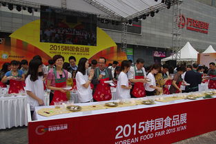 2015韓國食品展西安開幕，北京貿易合作再添新動力